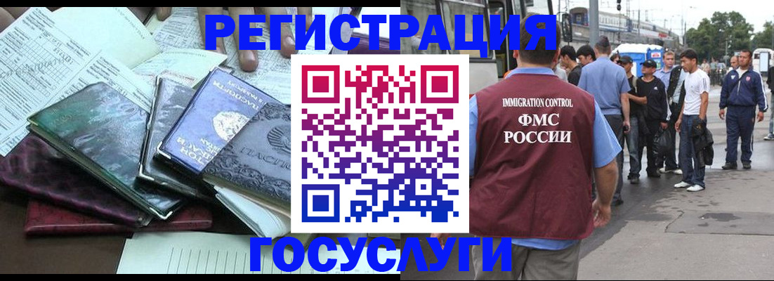 регистрация для дет. сада в Мариинском Посаде