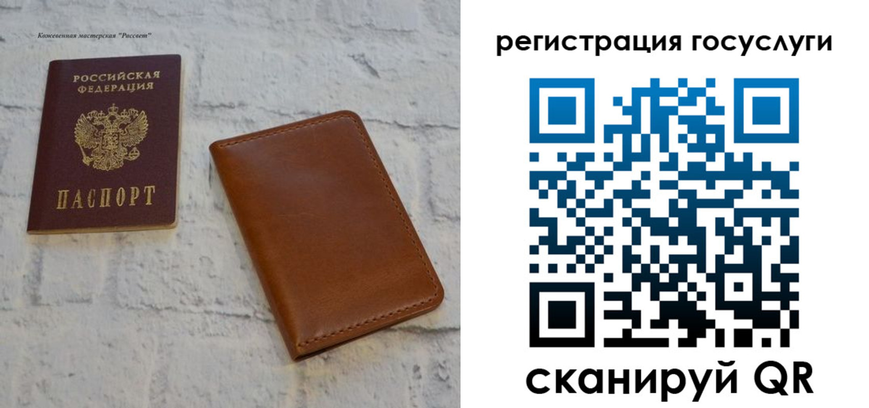 прописка в Мариинском Посаде