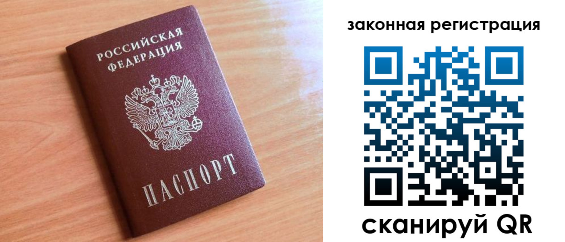 прописка от собственника в Мариинском Посаде