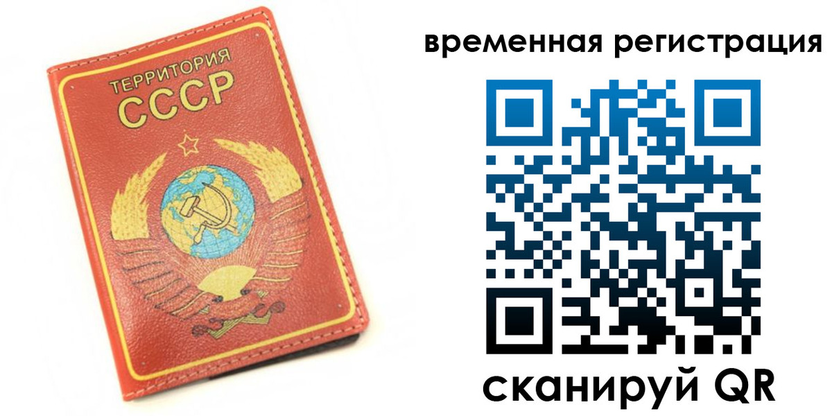 прописка паспорт в Мариинском Посаде