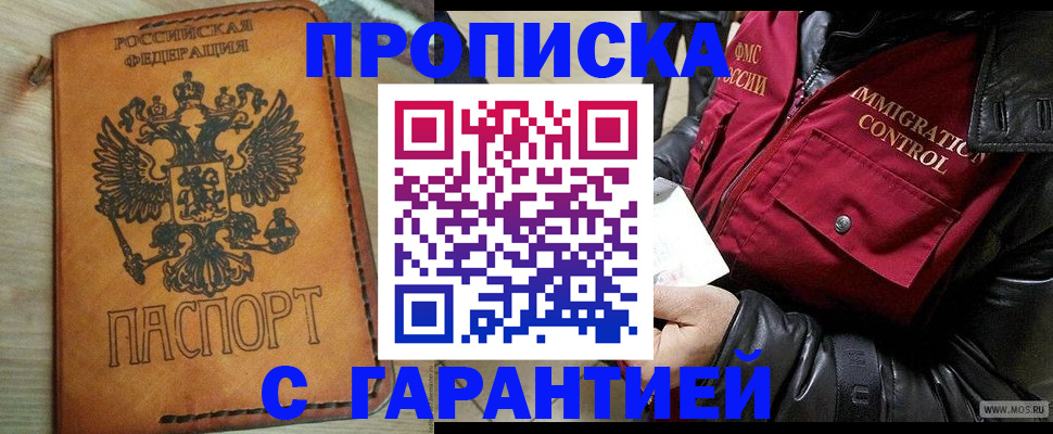 найти адрес прописки в Мариинском Посаде