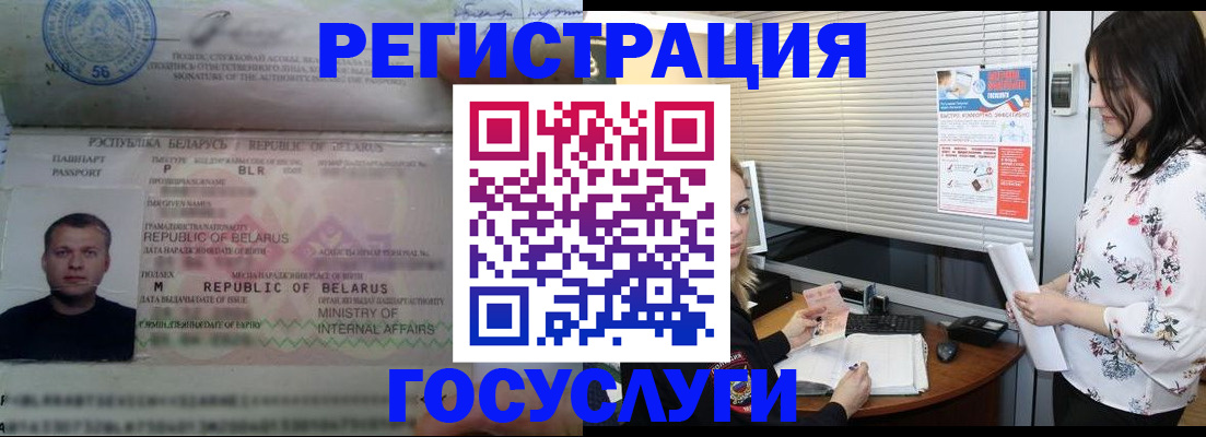 прописка от собственника в Мариинском Посаде