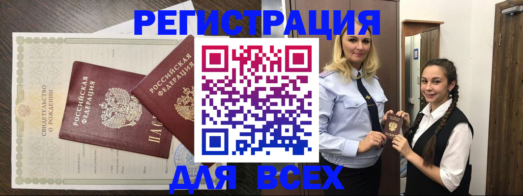 найти адрес прописки в Мариинском Посаде